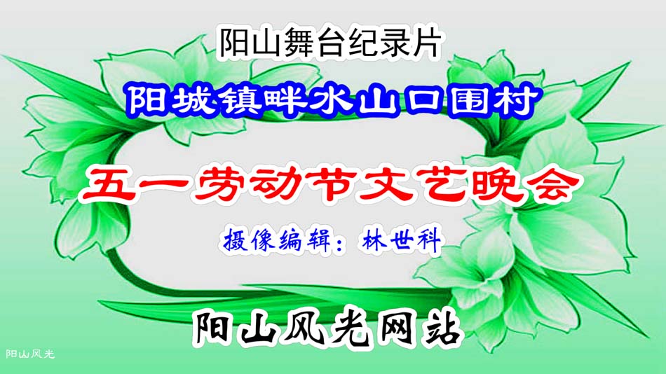 ��������ˮɽ�ڴ���ף��һ����������
