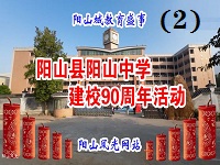 �龰�硰ʦ��ҫ��ɽ��